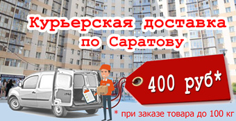 Доставка ПССК