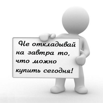 Слоган ПССК Слоган ПССК